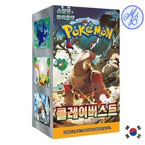 [PRÉCOMMANDE] Pokémon Display SV2D Clay Burst - Coréen