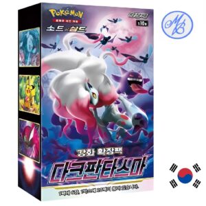 [PRÉCOMMANDE] Pokémon Display S10A Dark Phantasma - Coréen