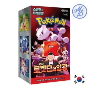 [PRÉCOMMANDE] Pokémon Display SV10 Team Rocket - Coréen