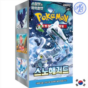 [PRÉCOMMANDE] Pokémon Display SV2P Snow Hazard - Coréen