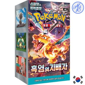 [PRÉCOMMANDE] Pokémon Display SV3 Ruler of Black Flame - Coréen