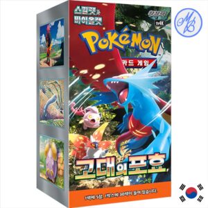 [PRÉCOMMANDE] Pokémon Display SV4K Ancient Roar - Coréen
