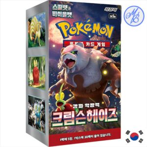 [PRÉCOMMANDE] Pokémon Display SV5A Crimson Haze - Coréen