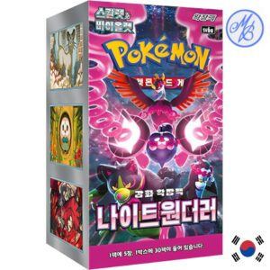 [PRÉCOMMANDE] Pokémon Display SV6A Night Wanderer - Coréen