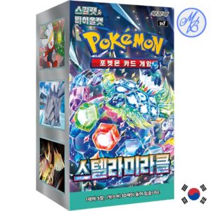 Pokémon Display SV7 Stellar Miracle - Coréen