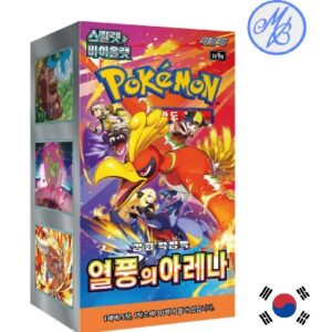 [PRÉCOMMANDE] Pokémon Display SV9A Heat Wave Arena - Coréen