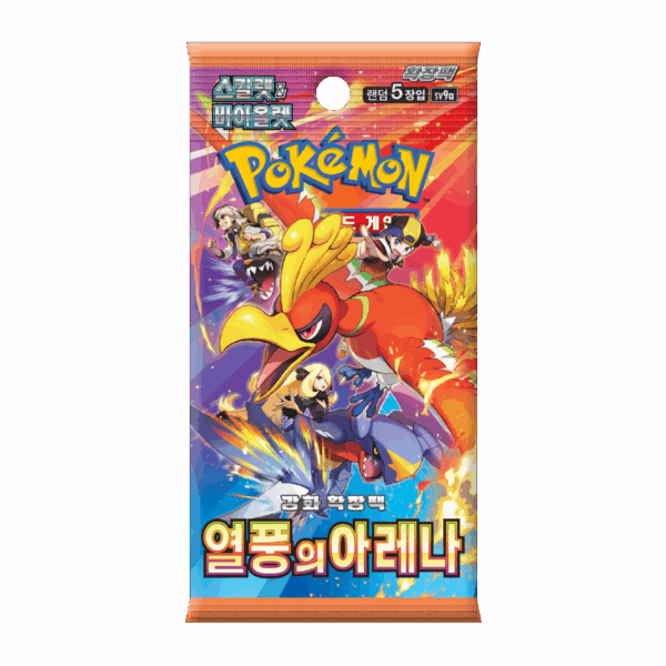 Pokémon Booster SV9A Heat Wave Arena - Coréen