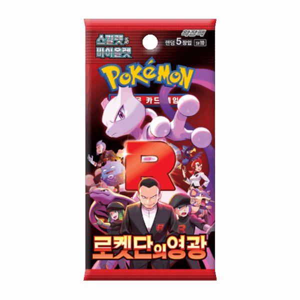Pokémon Booster SV10 Glory of Team Rocket - Coréen