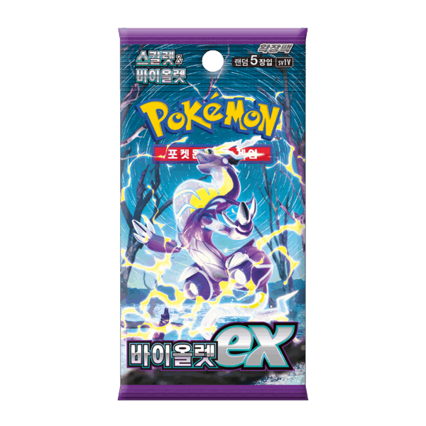 Pokémon Booster SV1V Violet - Coréen