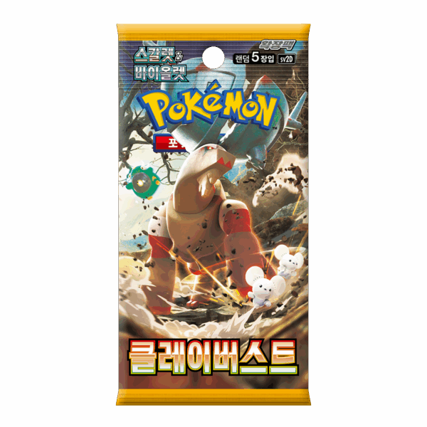 Pokémon Booster SV2D Clay Burst - Coréen
