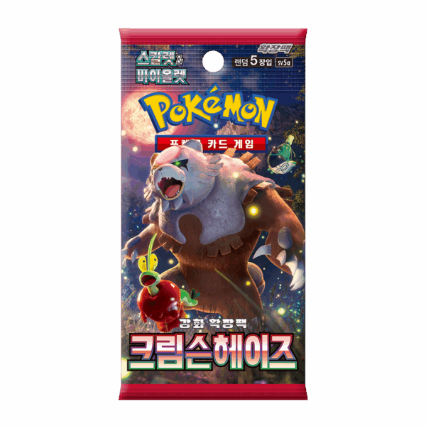 Pokémon Booster SV5A Crimson Haze - Coréen
