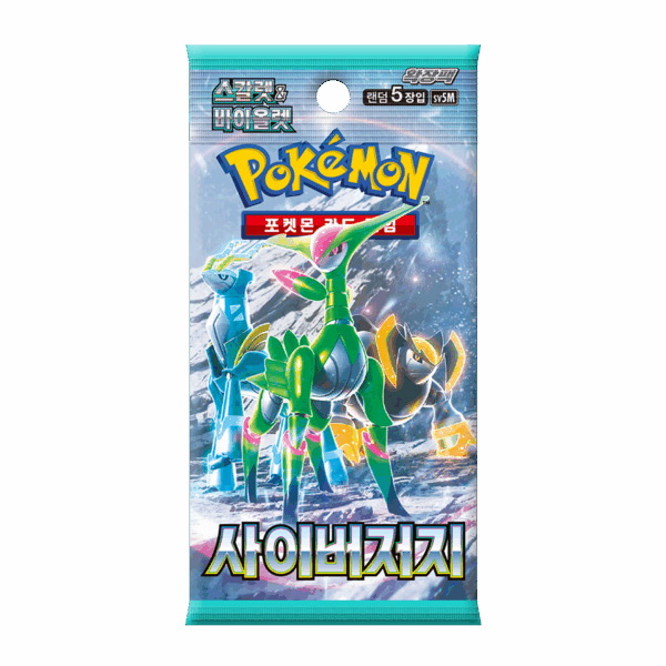 Pokémon Booster SV5M Cyber Judge - Coréen