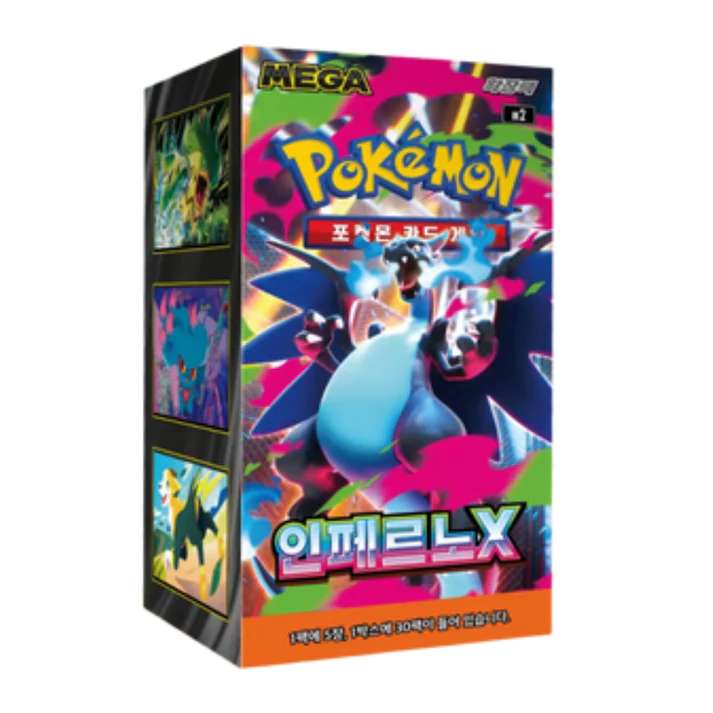 Pokémon Display M2 Inferno X - Coréen